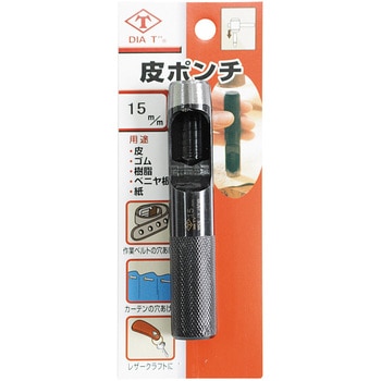 皮ポンチ 内側研磨 (ブリスターパック) DIA-T