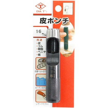 皮ポンチ 内側研磨 (ブリスターパック) DIA-T