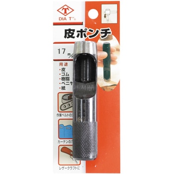 皮ポンチ 内側研磨 (ブリスターパック) DIA-T