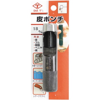 皮ポンチ 内側研磨 (ブリスターパック) DIA-T