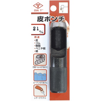 皮ポンチ 内側研磨 (ブリスターパック) DIA-T