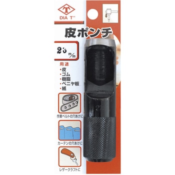 皮ポンチ 内側研磨 (ブリスターパック) DIA-T
