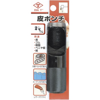 皮ポンチ 内側研磨 (ブリスターパック) DIA-T