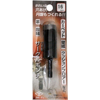 六角軸サークルポンチ 高芝ギムネ製作所