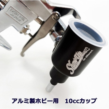 ロープレッシャーマイクロガン2 SHOW UP