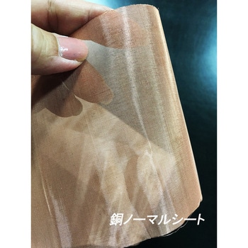 カタナソルダー SHOW UP