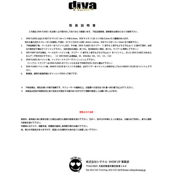Divaフレーク ミニボトル SHOW UP