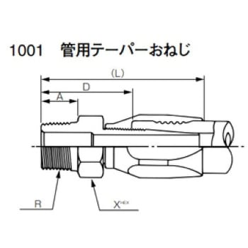 WSE5Z用ホース用金具 YOKOHAMA(横浜ゴム)