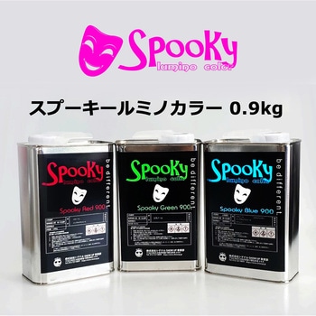 Spooky ルミノカラー SHOW UP