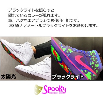 Spooky ルミノカラー SHOW UP