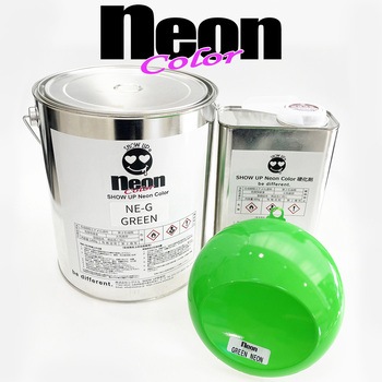 Neonカラー4kg セット SHOW UP
