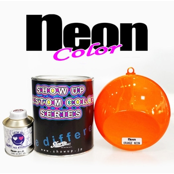 Neon カラー1kgセット SHOW UP