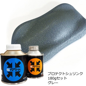 プロテクトシュリンク ミニボトル SHOW UP