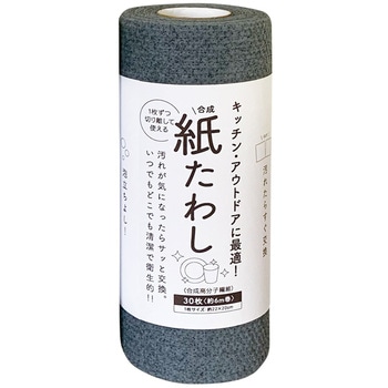 合成紙たわし 食器洗いシート タツネ