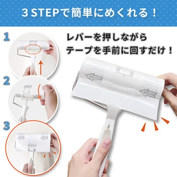 ラクメク 粘着クリーナー コイルプロモーション