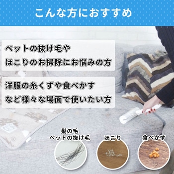 ラクメク 粘着クリーナー コイルプロモーション