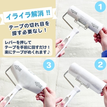ラクメク 粘着クリーナー コイルプロモーション