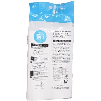 ラクメク 専用スペアテープ コイルプロモーション
