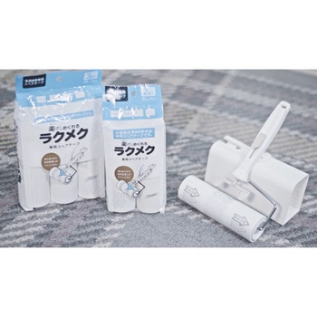 ラクメク 専用スペアテープ コイルプロモーション