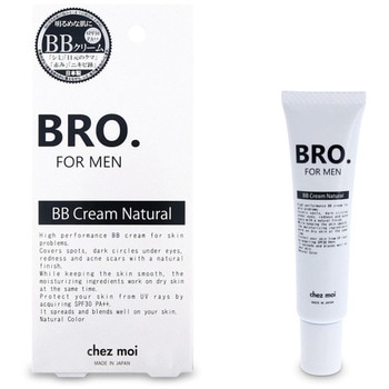BRO.FOR.MEN BB Cream ナチュラル シェモア