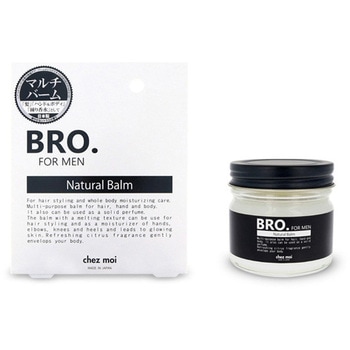 BRO.FOR.MEN Natural Balm シェモア