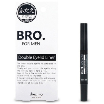 BRO.FOR.MEN Double Eyelid Liner シェモア
