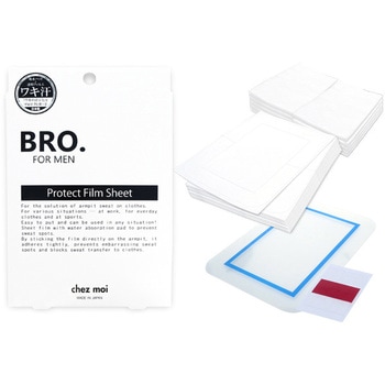 BRO.FOR.MEN Protect Flim Sheet シェモア