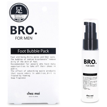 BRO.FOR.MEN Foot Bubble Pack シェモア
