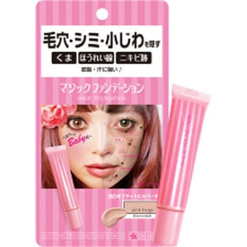 カリプソ マジックファンデーション アクアキューブ