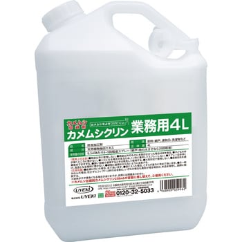 A-KM-0200-000 カメムシ忌避剤 カメムシクリン 1個(4L) UYEKI 【通販モノタロウ】