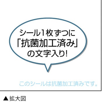 抗菌紙ラベル ヒサゴ