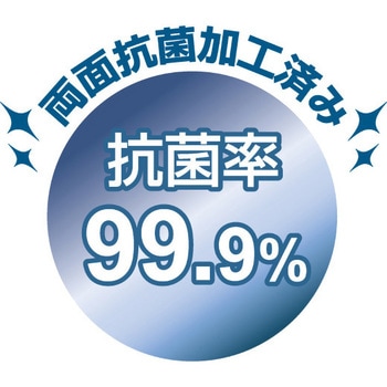抗菌紙名刺 ヒサゴ