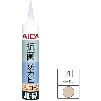 抗菌・防カビ シリコーン AICA(アイカ工業)