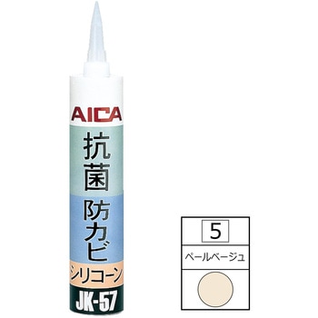 抗菌・防カビ シリコーン AICA(アイカ工業)
