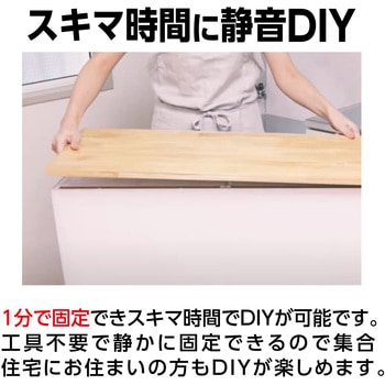 多用途接着剤 スーパーXデュオ(仮止め不要タイプ) セメダイン