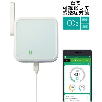 RS-WFCO2 Wi-Fi CO2センサー 1台 ラトックシステム 【通販モノタロウ】