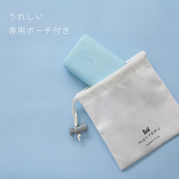 国内最小・最軽量PD対応 10000mAhモバイルバッテリー MOTTERU