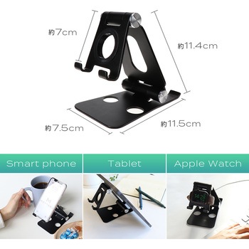 Apple Watch充電&スマホ・タブレット対応3WAYスタンド MOTTERU