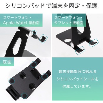 Apple Watch充電&スマホ・タブレット対応3WAYスタンド MOTTERU