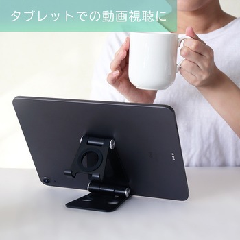 Apple Watch充電&スマホ・タブレット対応3WAYスタンド MOTTERU