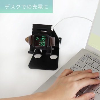 Apple Watch充電&スマホ・タブレット対応3WAYスタンド MOTTERU