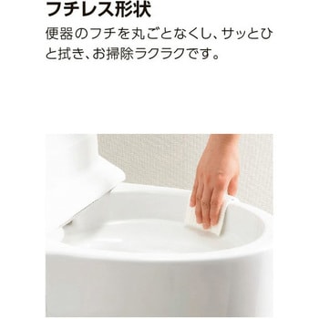 一体型シャワートイレ プレアスLSタイプリトイレ 床排水(250-500mm)