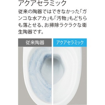 一体型シャワートイレ プレアスLSタイプマンションリフォーム用 壁排水(155mm) INAX(LIXIL)
