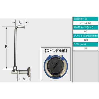 TF-1890EF 壁給水用アングル止水栓 1個 LIXIL(INAX) 【通販モノタロウ】