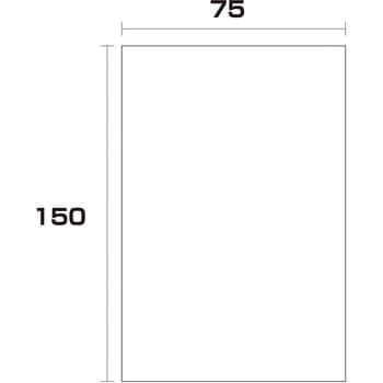 2000枚 75幅x長さ150mm ポリエチレン袋 厚み0.08 1セット(2000枚