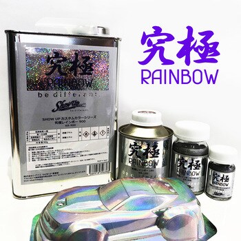 KR-180 究極RAINBOW 1本(180g) SHOW UP 【通販サイトMonotaRO】