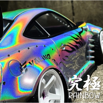 究極RAINBOW SHOW UP
