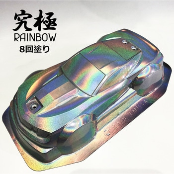 究極RAINBOW SHOW UP