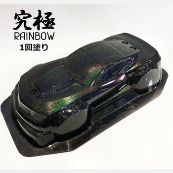 究極RAINBOW SHOW UP
