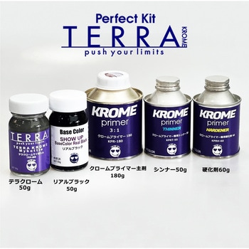TERRA KROME パーフェクトキット SHOW UP